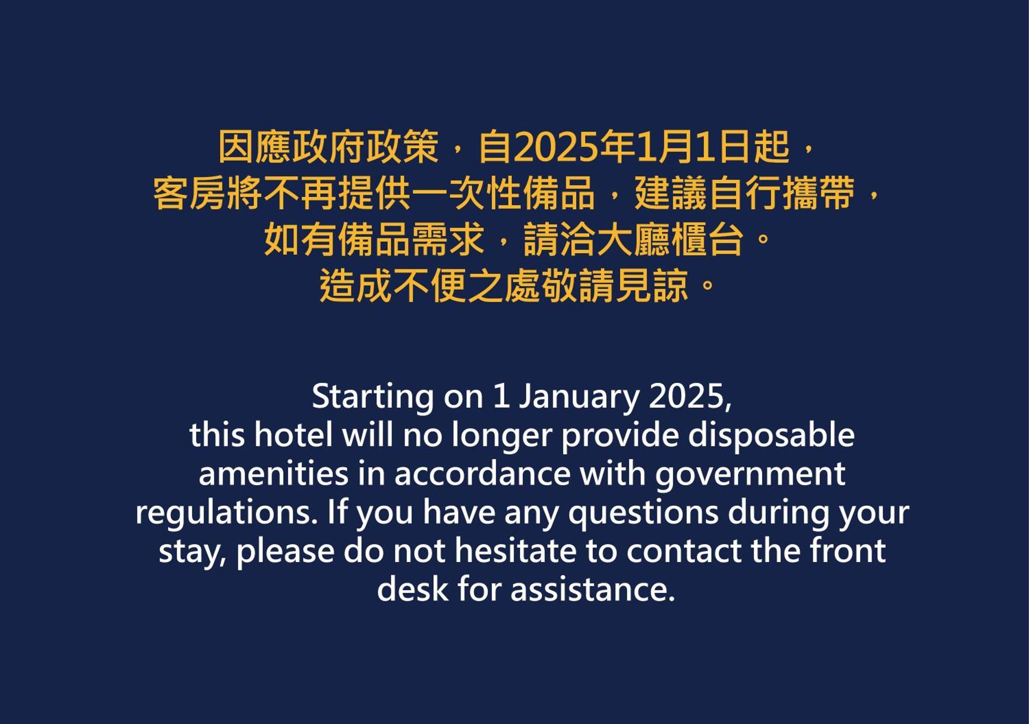 Westgate Hotel Taipei Exterior photo